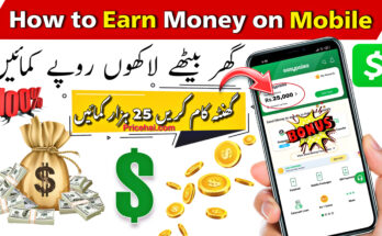 How to Earn Online Money on Mobile in Pakistan 2022